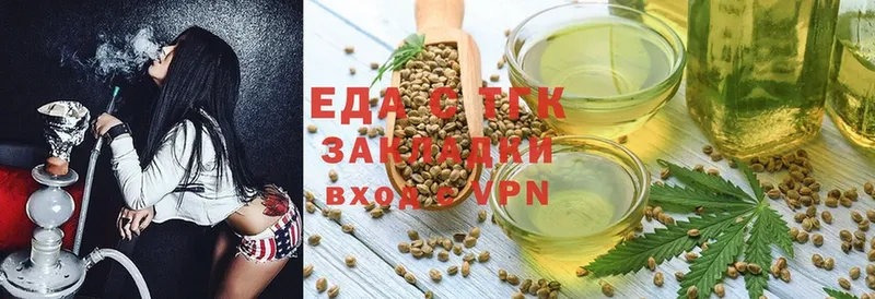 купить   Уяр  Cannafood конопля 