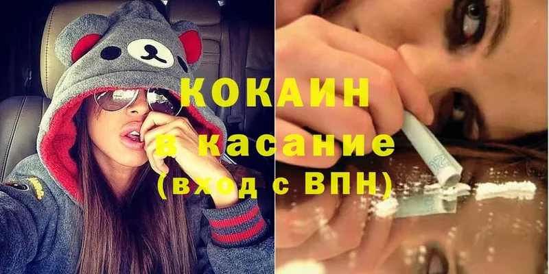 Cocaine FishScale  цены наркотик  ссылка на мегу как войти  Уяр 