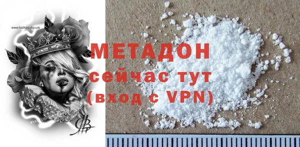 меф VHQ Белоозёрский