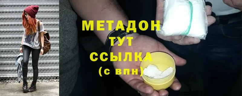 МЕТАДОН VHQ  Уяр 